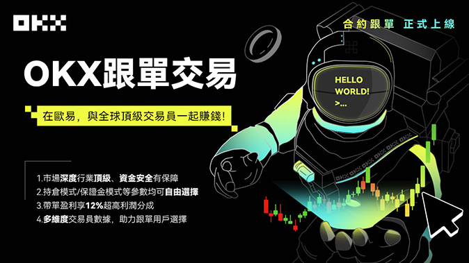 全仓模式支持